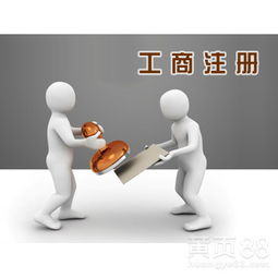 轉讓朝陽投資咨詢公司 投資咨詢領域的優(yōu)質機會
