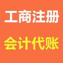 北京助翔騰飛投資咨詢公司 專業(yè)引導，穩(wěn)健投資