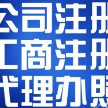 三千里投資咨詢中心朝鮮業(yè)務部 投資咨詢與技術交流的專業(yè)平臺