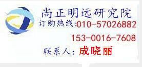 2014-2019年中國(guó)食品增稠劑市場(chǎng)投資咨詢及市場(chǎng)最新調(diào)查研究報(bào)告