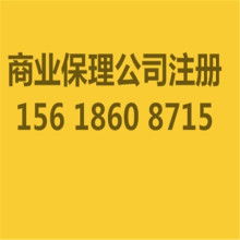 深耕咨詢賦能，北京中企德寶投資咨詢事務(wù)所助力企業(yè)穩(wěn)健前行