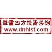 華靈四方投資咨詢 滇南-滇東協同發展的戰略引擎